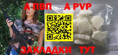 первитин Ливны