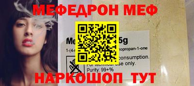 первитин Ливны