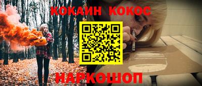 бутик Ликино-Дулёво