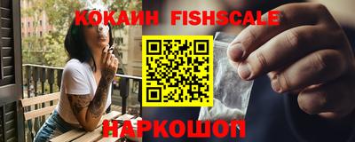 мяу мяу мука Лесосибирск