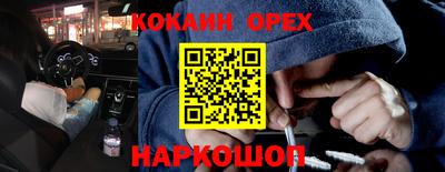 первитин Ливны