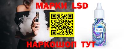 мяу мяу мука Лесосибирск