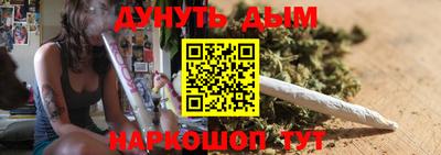 мяу мяу мука Лесосибирск