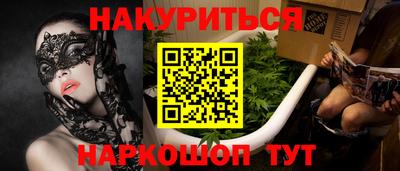 первитин Ливны