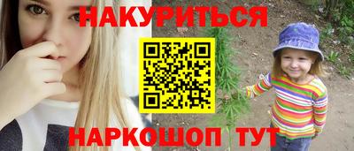 мяу мяу мука Лесосибирск