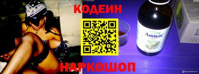 первитин Ливны