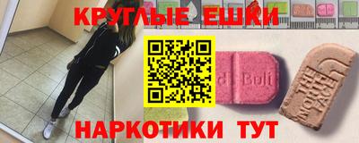 мяу мяу мука Лесосибирск