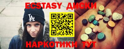 мяу мяу мука Лесосибирск