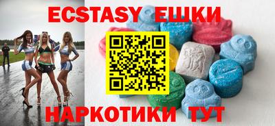 мяу мяу мука Лесосибирск