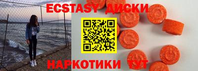 мяу мяу мука Лесосибирск