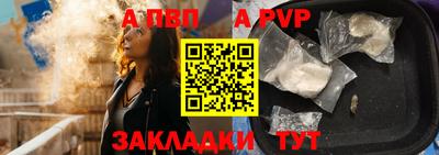 мяу мяу мука Лесосибирск