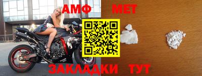 мяу мяу мука Лесосибирск