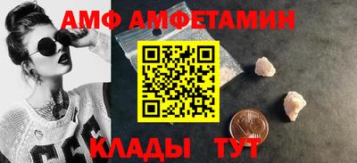первитин Ливны