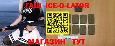 индика Малоярославец