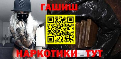 мяу мяу мука Лесосибирск