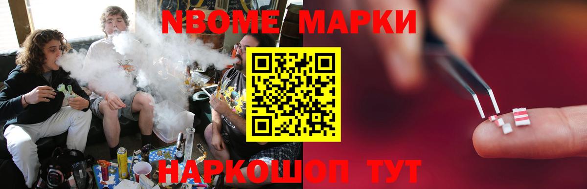 ЛСД экстази кислота  Вход с VPN  ОМГ ОМГ ссылка  LSD-25 экстази кислота  Железноводск 