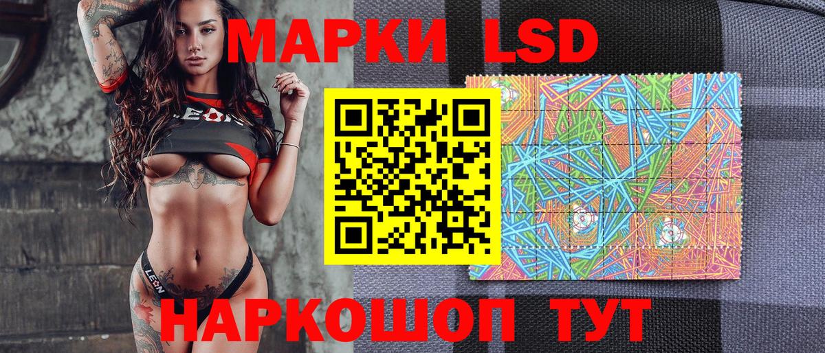 Марки NBOMe 1,8мг Железноводск